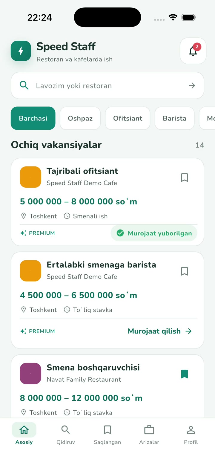 Главная лента вакансий в приложении Speed Staff