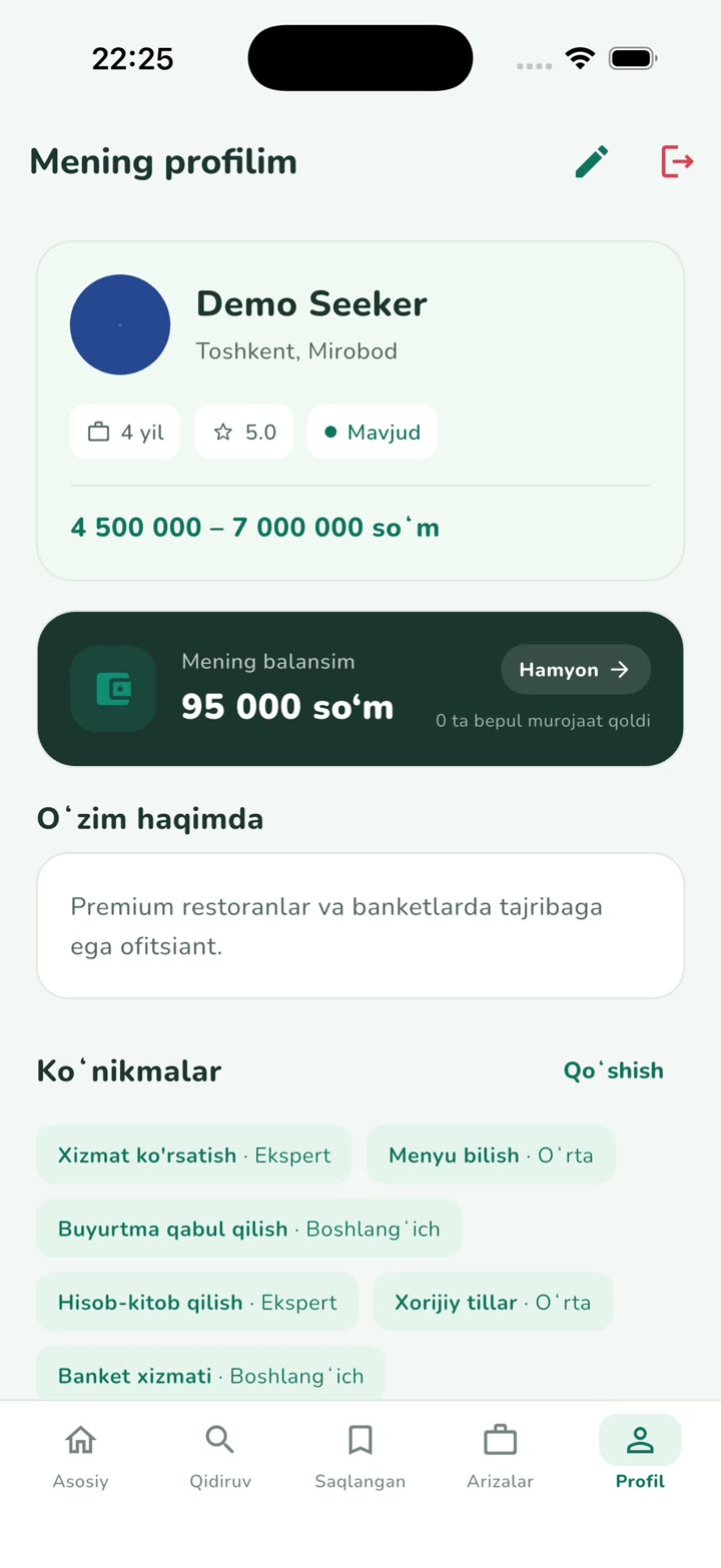 Профиль соискателя